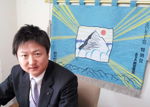 代表取締役社長　岡田徹