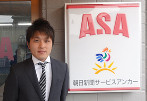 マネージャー(店長)　山田祥太